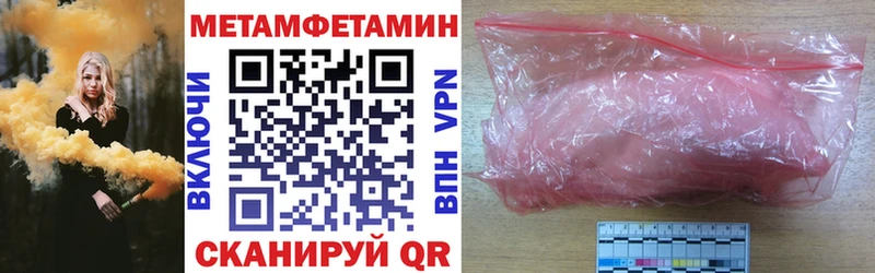 АМФЕТАМИН 97% цены наркотик Енисейск