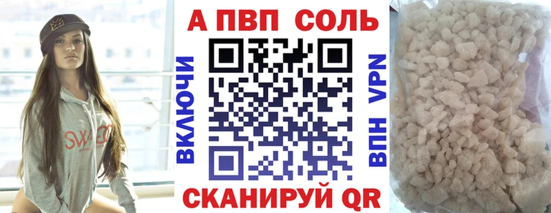 блэк спрут как войти  Енисейск  A-PVP СК 
