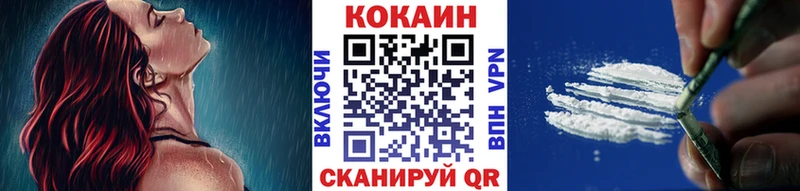 Кокаин Колумбийский  где найти наркотики  MEGA зеркало  Енисейск 