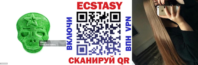 ЭКСТАЗИ ешки  что такое   Енисейск 
