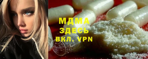 прущая мука Богородицк