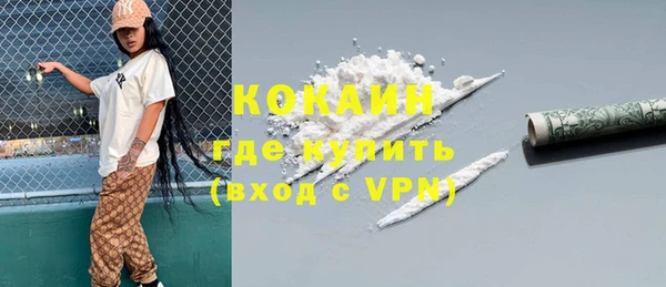 прущая мука Богородицк