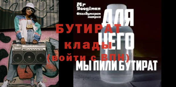амф Верея