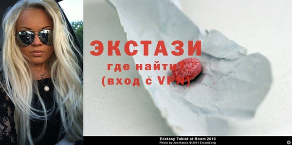 амф Верея