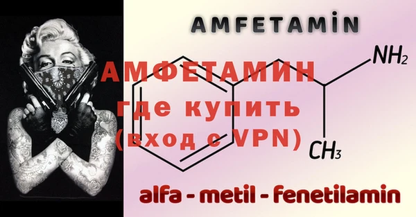 трава Беломорск