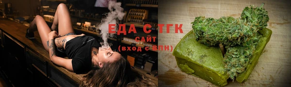 прущая мука Богородицк