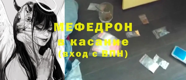 меф VHQ Богородск