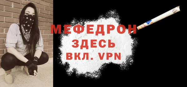 прущая мука Богородицк