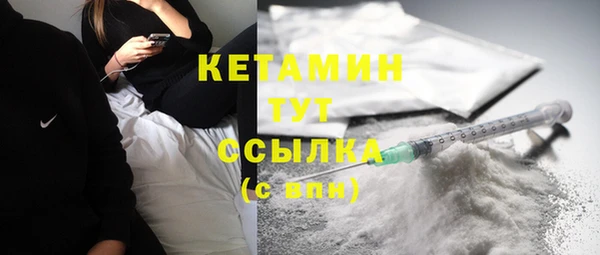 экстази Верхний Тагил