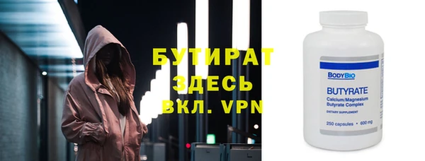 амф Верея