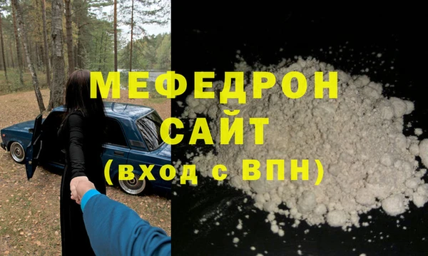 прущая мука Богородицк