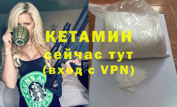 амф Верея