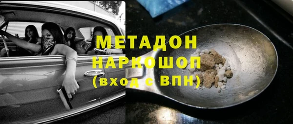 прущая мука Богородицк