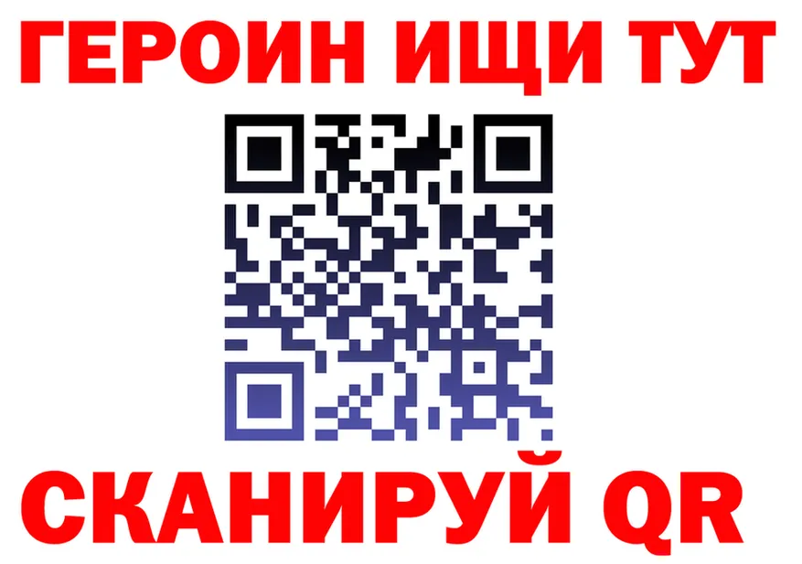 APVP СК КРИС ONION площадка mega Енисейск