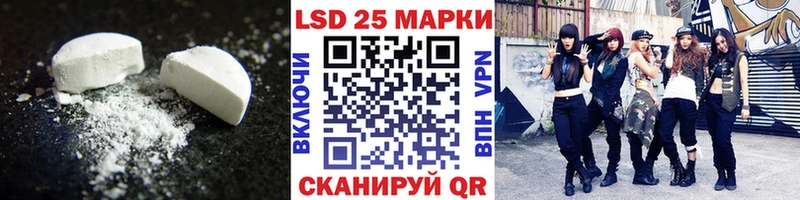 как найти закладки  Енисейск  OMG   LSD-25 экстази кислота 