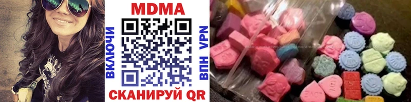 мега ССЫЛКА  хочу наркоту  Енисейск  МДМА Molly 