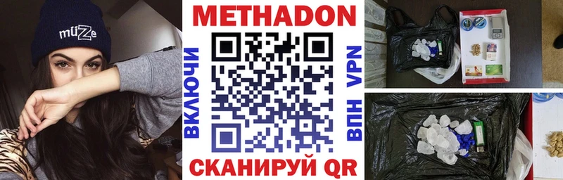 МЕТАДОН мёд  Енисейск 