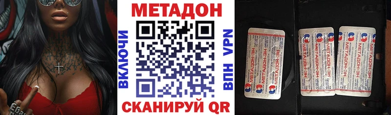 МЕТАДОН белоснежный Енисейск