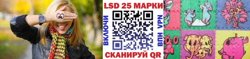Марки 25I-NBOMe 1,8мг Енисейск