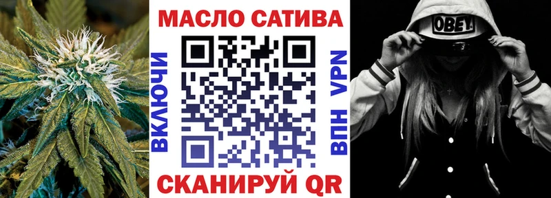 ТГК гашишное масло  Енисейск 