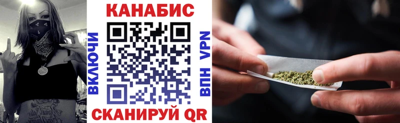 сайты даркнета официальный сайт  Енисейск  МАРИХУАНА Bruce Banner  наркота 